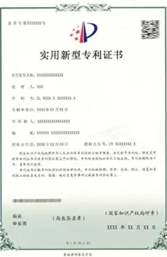 研究開発センター