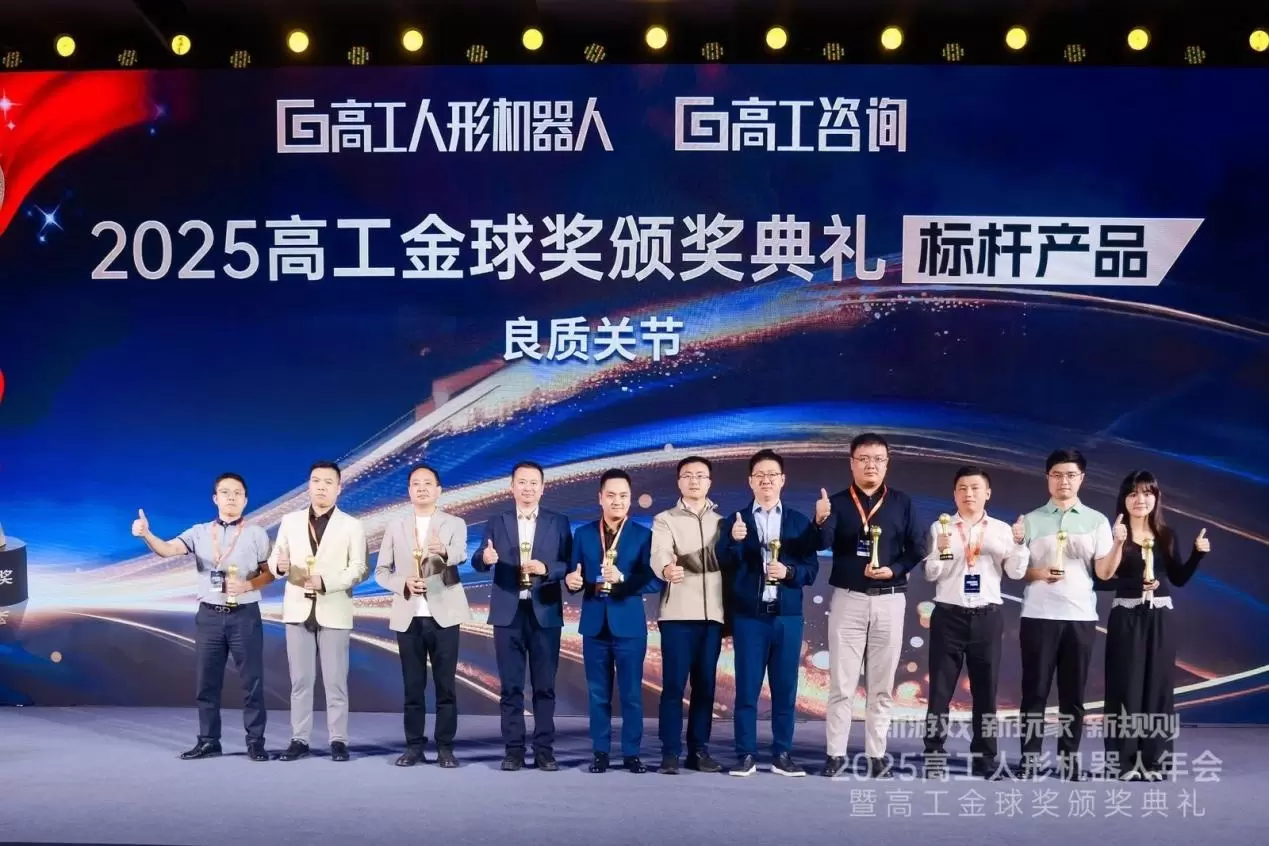 杭州人型ロボット関節モジュールメーカー