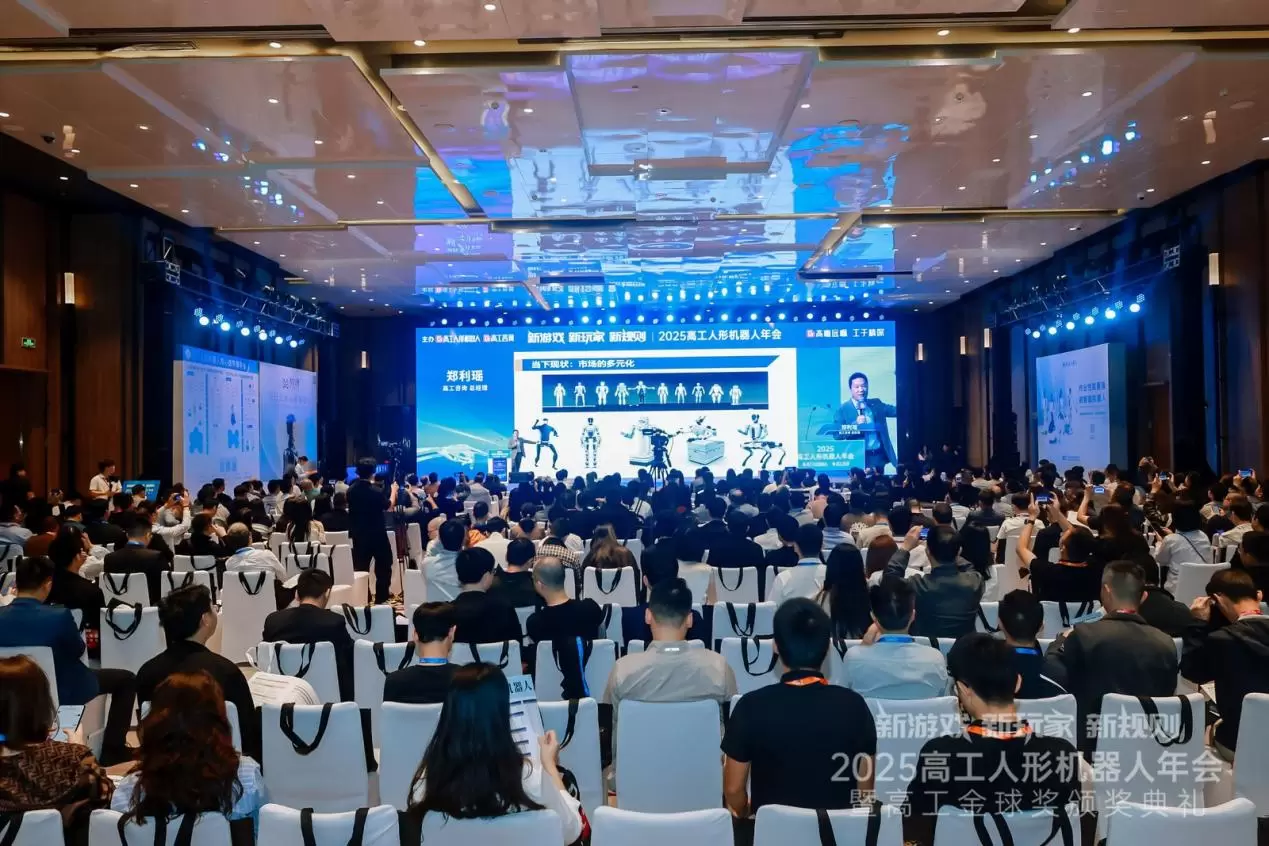 杭州人型ロボット関節モジュールメーカー