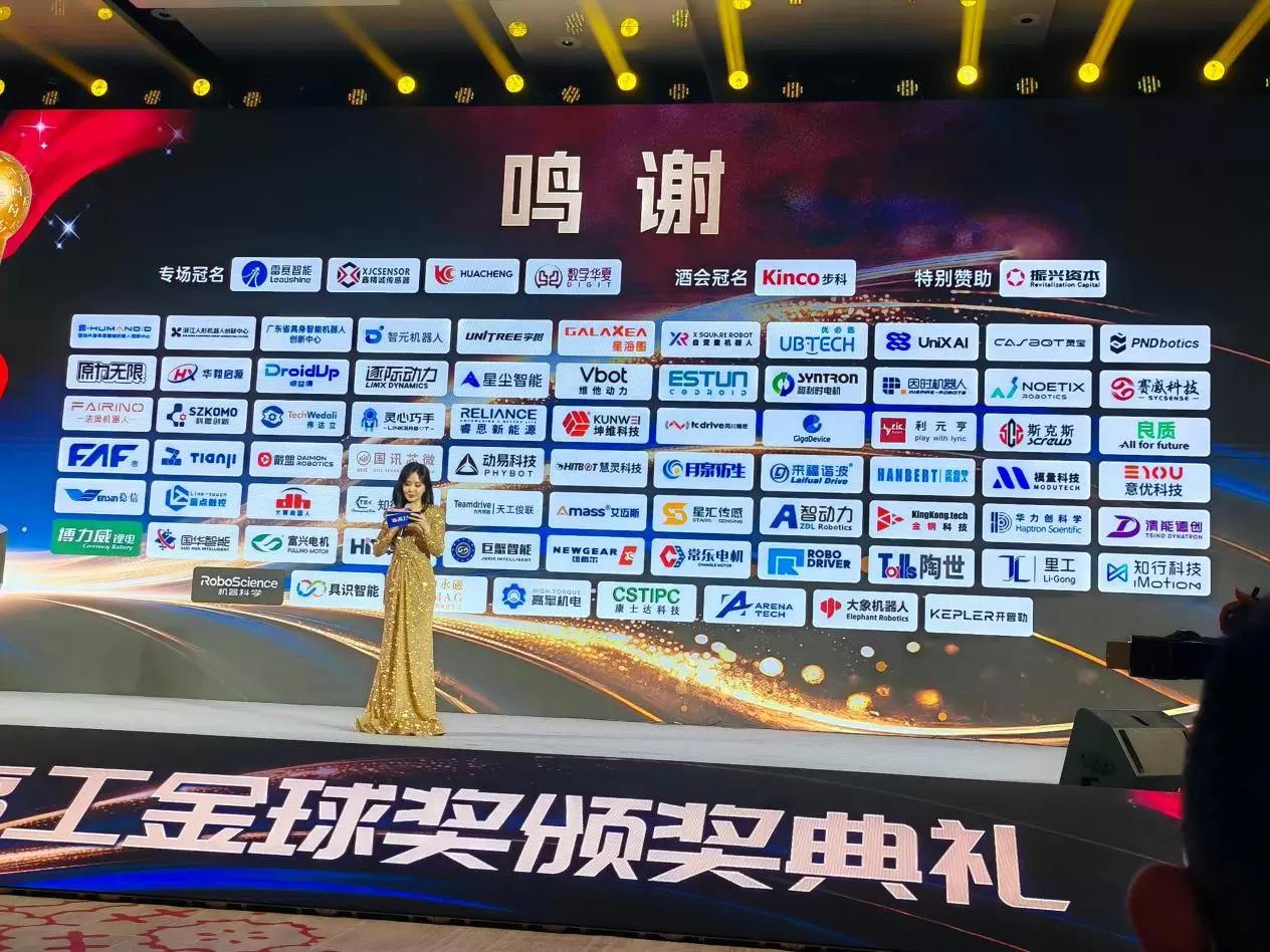 杭州人型ロボット関節モジュールメーカー